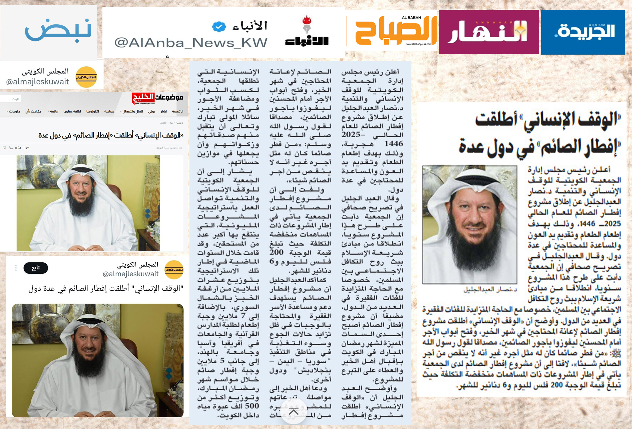 «الوقف الإنساني» أطلقت «إفطار الصائم» في دول عدة